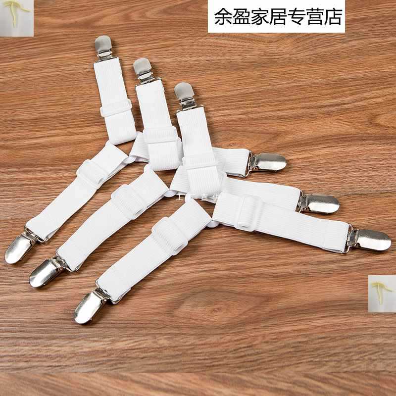 ✅ Tensioning bedspread adjustable Angle sleeve fixing clip bed sheet fixator anti-slip bandage living room elastic band sofa cushion bed full figure