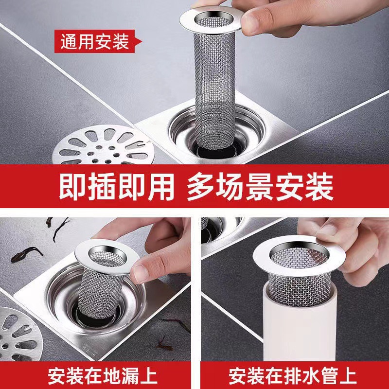 Stainless steel sewer floor screen, anti-hair and anti-clogging filter screen for bathroom, washbasin water plug filter screen Specification drawing
