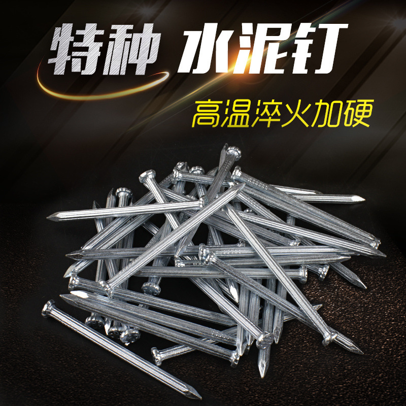 Steel nails, cement nails, wall nails, round nails, high-strength hardware nails, iron nails, brick nails, special concrete nails, decoration hooks details Picture
