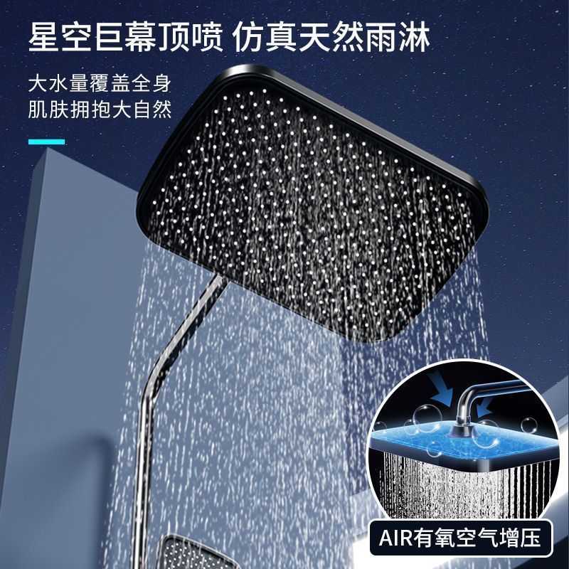A complete set of shower heads for bathrooms with constant temperature and pressure increase, copper main body nozzles, from a manufacturer on Amazon Specification drawing