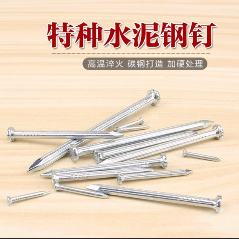 Steel nails, cement nails, wall nails, round nails, high-strength hardware nails, iron nails, brick nails, special concrete nails, decoration hooks Specification drawing