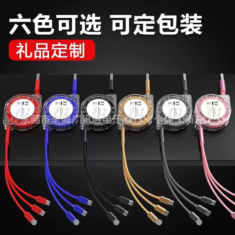 【 Must-Have Goods 】 One drag and three retractable data cable, three-in-one charging cable, suitable for Android type-c gifts details Picture