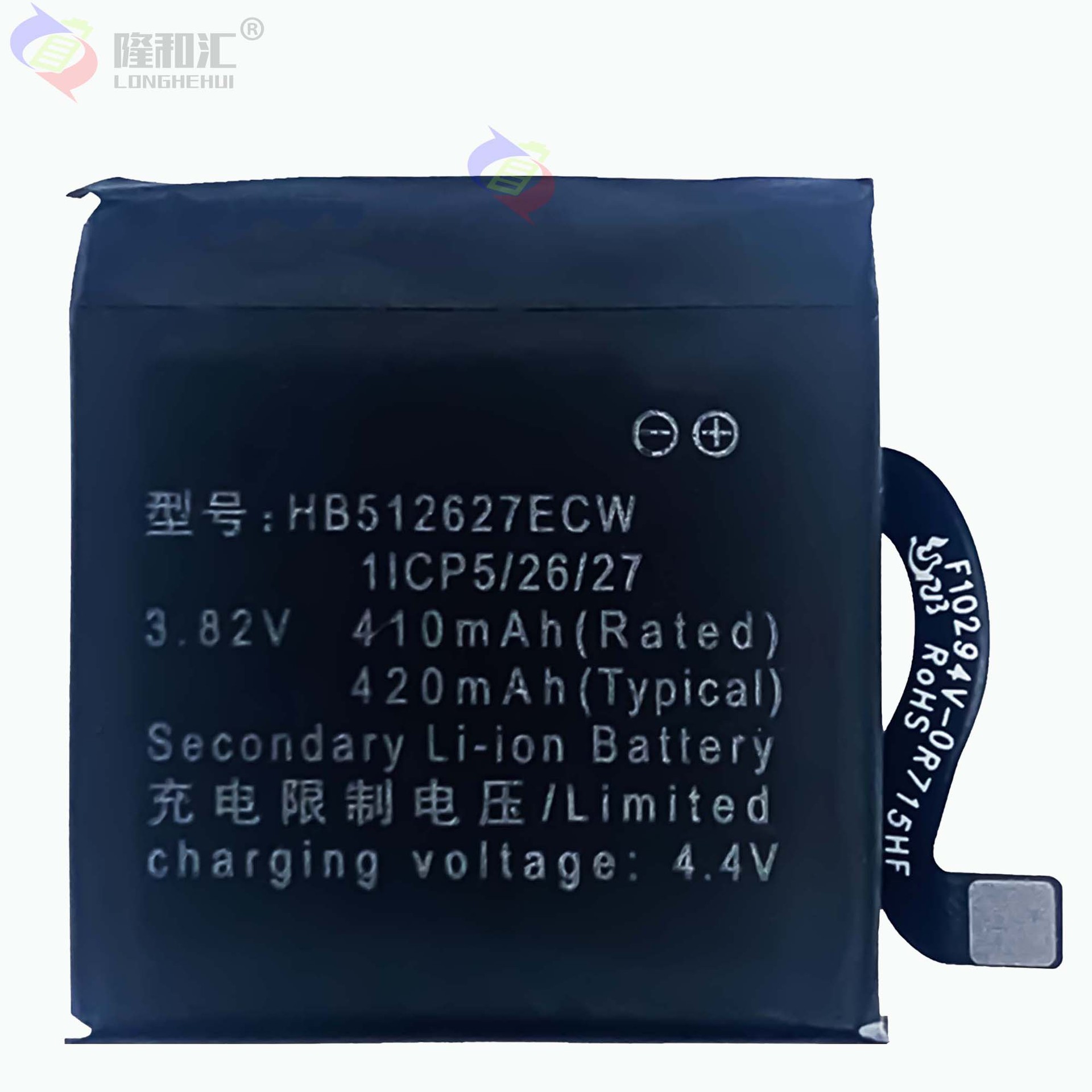 Factory wholesale of HB512627ECW battery for Huawei Watch 2/2 Pro/GT+ Smart Watch Item Picture