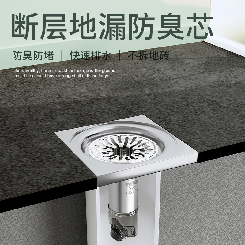 Floor drain fault extension pipe, universal bathroom sewer fault extension, anti-odor inner core, hair filter screen Application Scenario