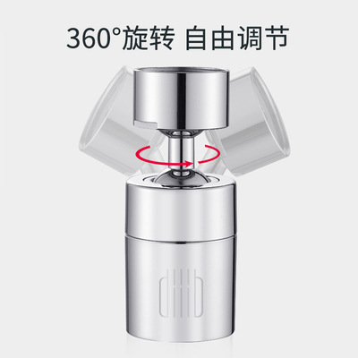 Wholesale of large white dual-function faucet, spout foaming device, kitchen basin filter, screen and spout foaming details Picture