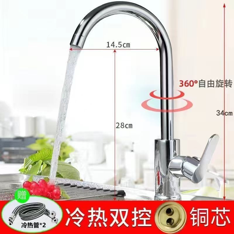 Kitchen faucet, hot and cold two-in-one sink, sink, washbasin, thickened rotating basin, free shipping full figure