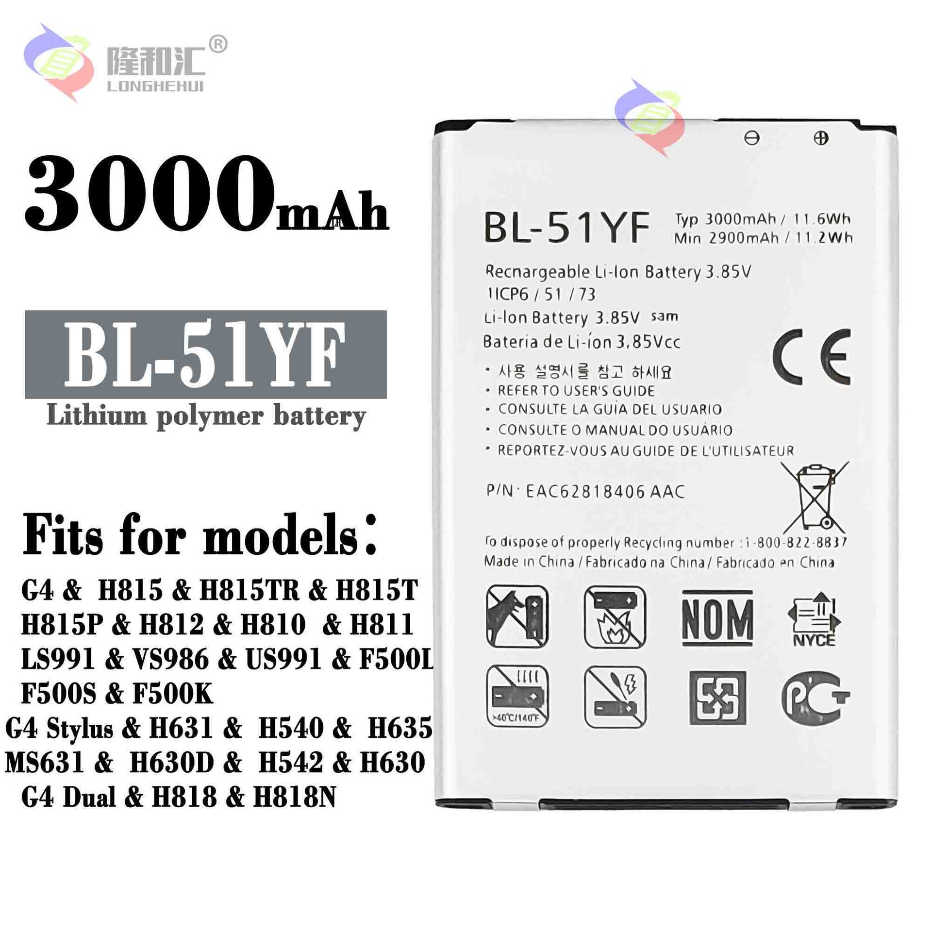 Applicable to LG G4/H818/H819 mobile phone battery BL-51YF with built-in charging pad 3000mah factory wholesale full figure