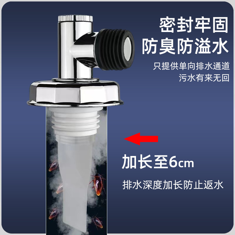 Washing machine floor drain joint, multi-functional bathroom sewer pipe anti-odor, anti-leakage and anti-mosquito magic joint three-way full figure