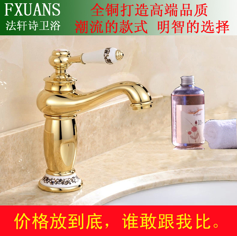 European-style faucet, golden hot and cold, all-copper bathroom, American-style blue and white porcelain washbasin, washbasin, antique faucet full figure