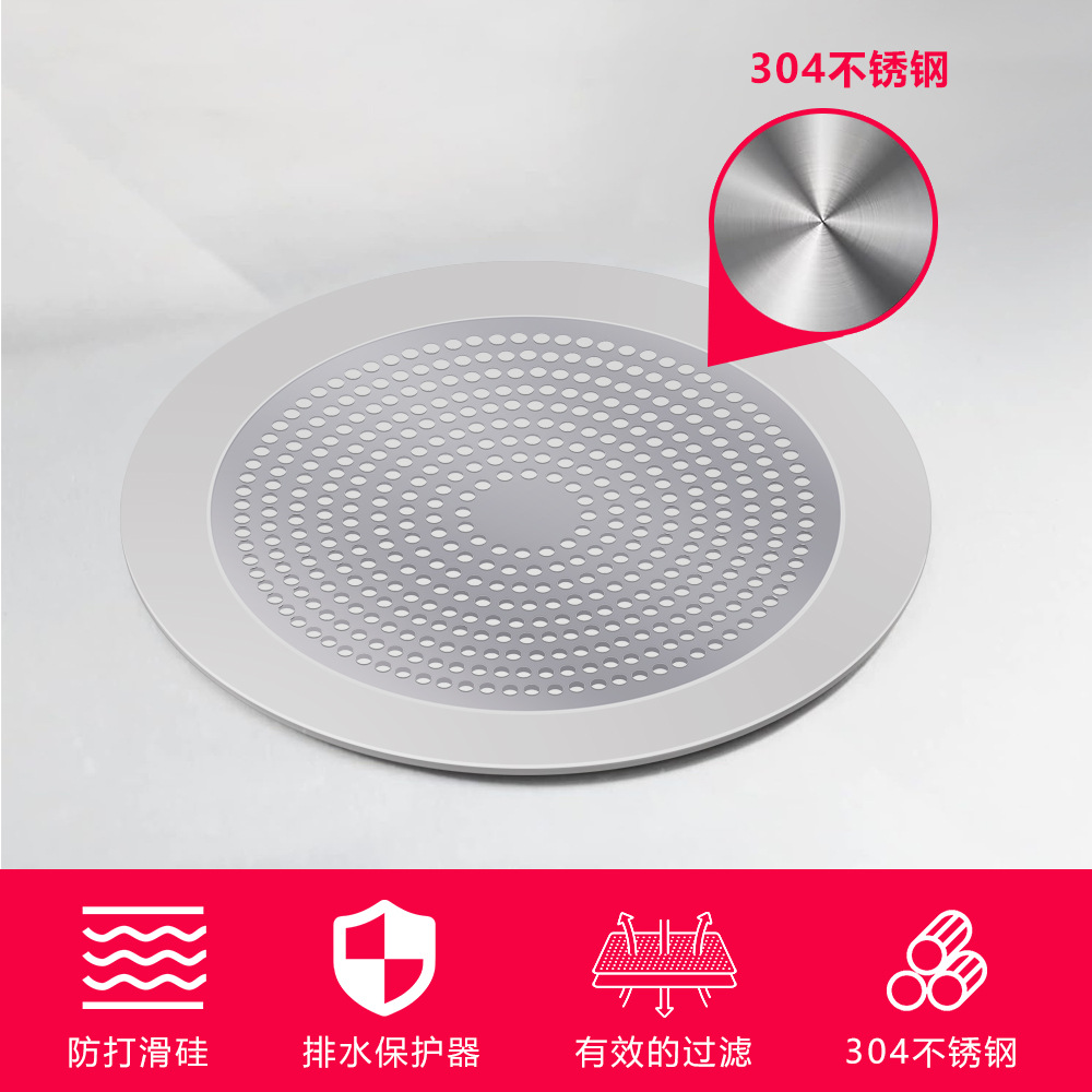 Cross-border best-selling round stainless steel silicone floor drain covers for balconies, kitchens, bathrooms and sinks Specification drawing