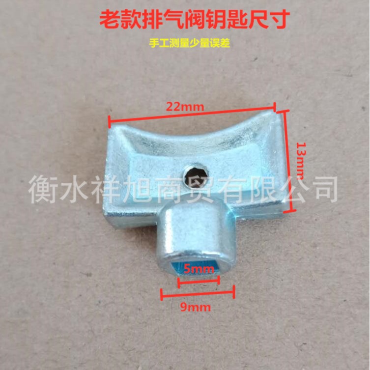 Radiator air release valve key, square 5×5 diameter radiator accessory, zinc alloy material Specification drawing