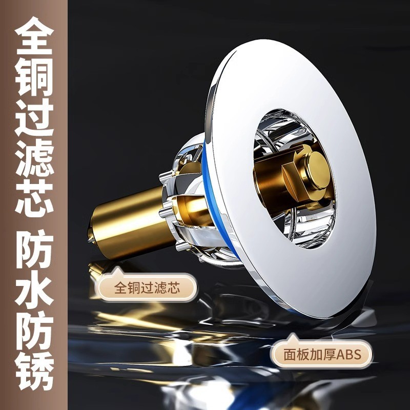 Bathroom floor drain, anti-insect and anti-odor, stainless steel anti-reverse underwater waterway, toilet press-type bouncing copper core floor drain cover Application Scenario