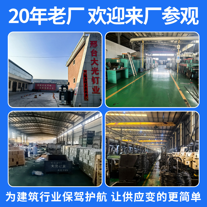 Wholesale of gaskets, nail guns, round nails, steel nails, cement nails, ceiling concrete gaskets, nails, wall nails, and fixation Specification drawing