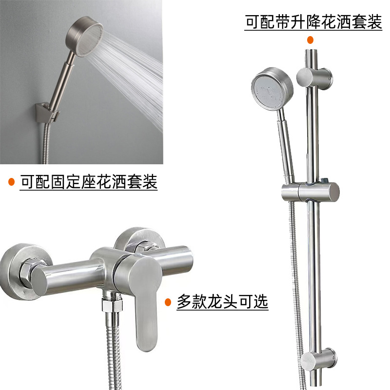 304 stainless steel shower head set, adjustable hot and cold shower faucet, lifting shower head, pearl shower, Emperor three-in-one Application Scenario