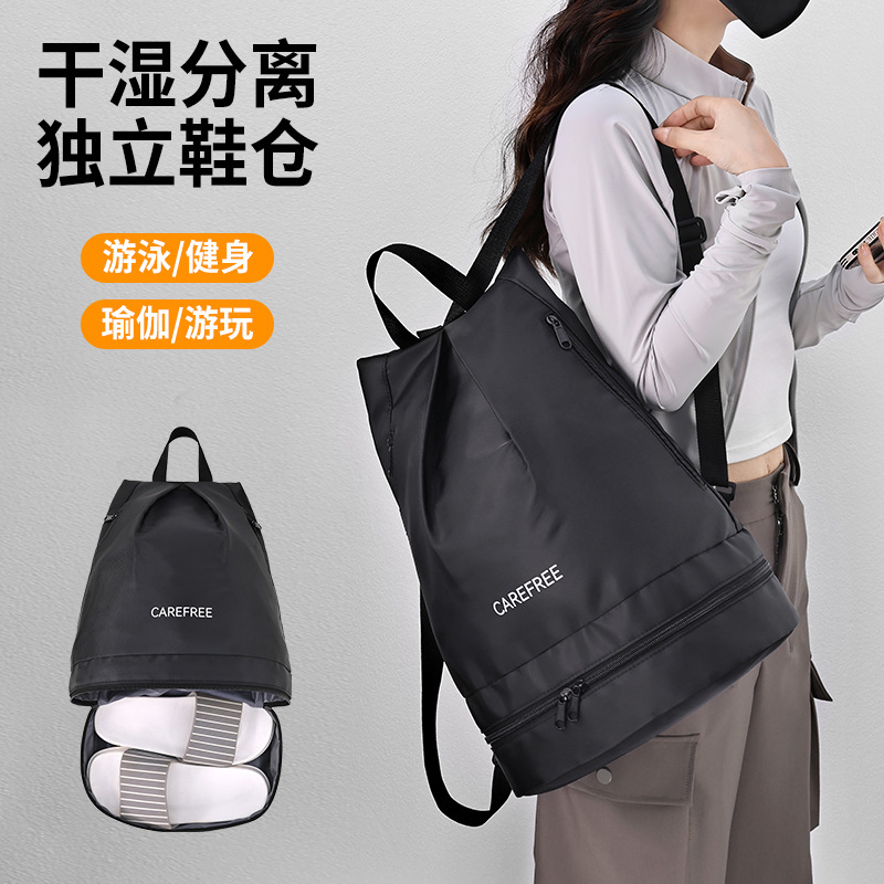 Dry-wet separated fitness beach bags, sports equipment, swimming storage bags, women's waterproof bags, men's swimming bags, swimsuits, backpacks full figure