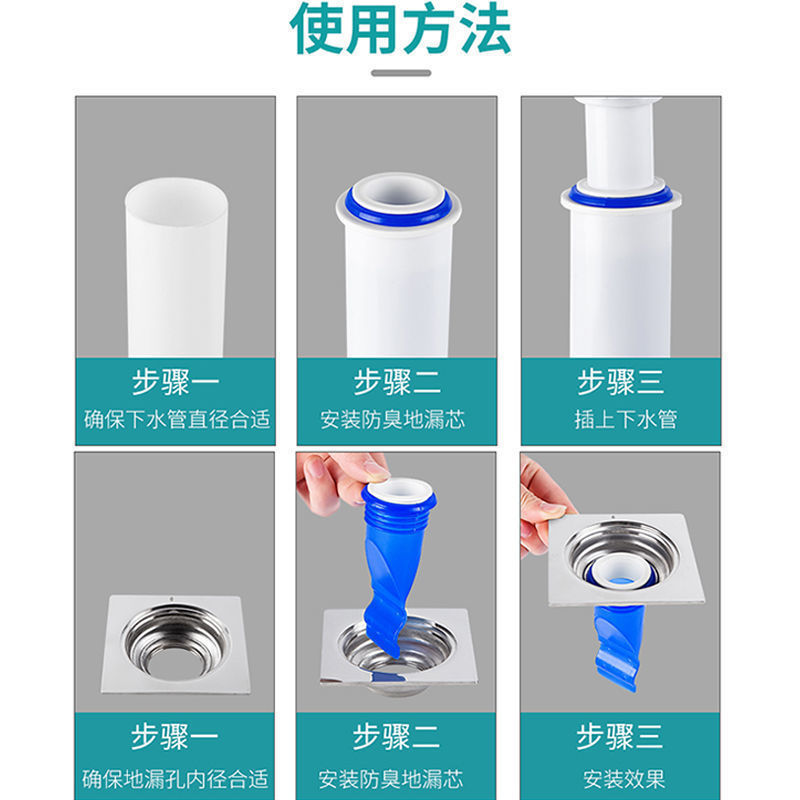 Silicone inner core anti-odor device for floor drains, universal anti-odor sealing cover for bathroom sewers, a magic tool for preventing backflow of odor in sewer pipes Specification drawing