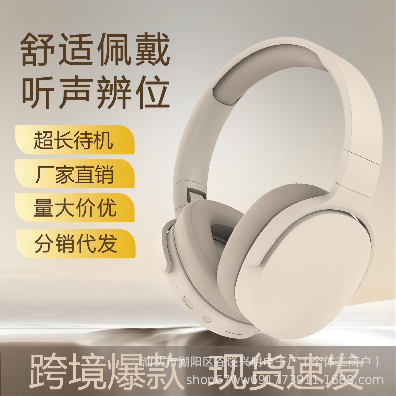 Cross-border bestseller type- New Model 2961 wireless high-quality Bluetooth Headphones, full ear bag manufacturer wholesale full figure