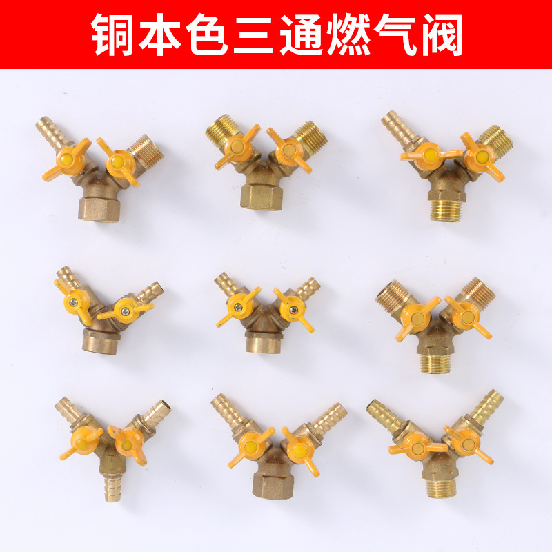 All-copper thickened three-way gas valve with disc handle, 4-inch gas valve, Y-type pagoda horn valve, brass internal and external thread ball valve Specification drawing