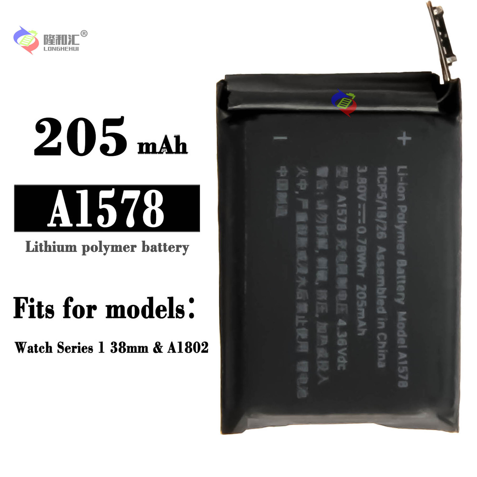 Wholesale battery for Apple Watch Series 1 38mm A1578/A1802 Apple Watch full figure