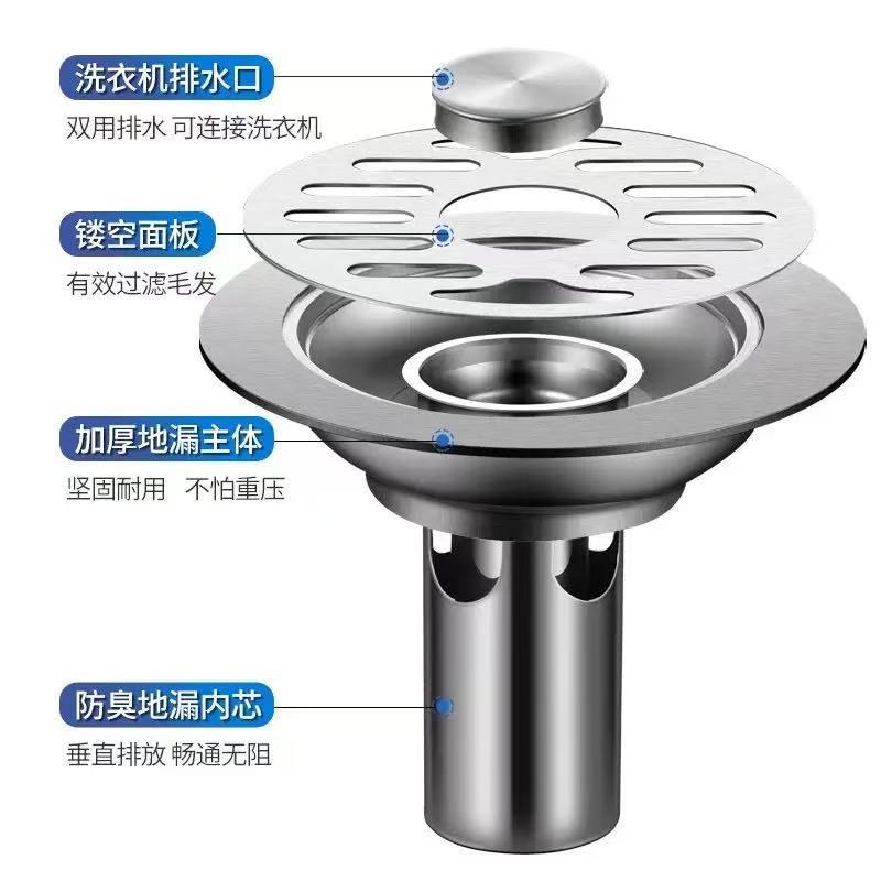 Circular floor drain, washing machine, stainless steel floor drain cover, deodorizer, old-fashioned renovation of sewer, large flow floor drain core Specification drawing