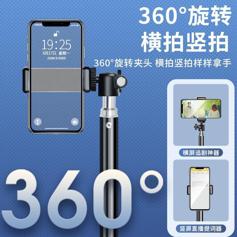 Mobile phone stand, Douyin live streaming, multi-functional floor-standing tripod, photography magic tool, Kuaishou light universal selfie stick Specification drawing