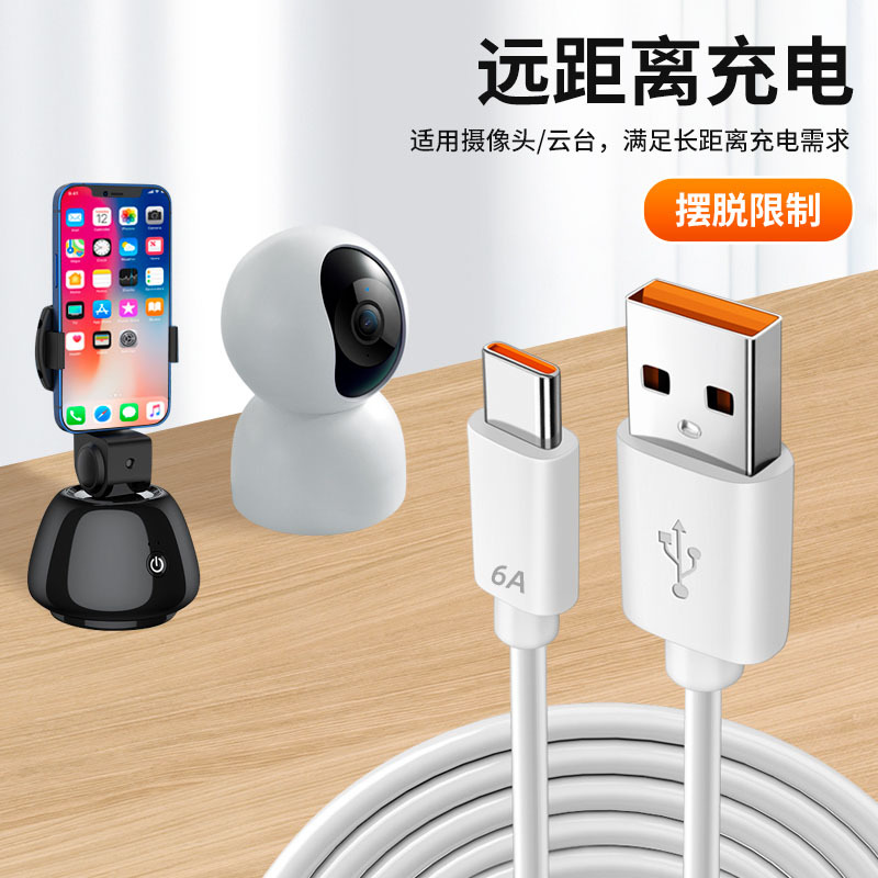 3-meter extended Type-C data cable, 5-meter suitable for Xiaomi camera charging cable, monitoring power supply cable, 10-meter extension cable Application Scenario