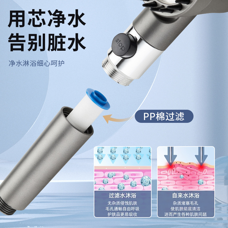 Daibi Powerful Hair dryer showerhead set, color box set, handheld pressurized showerhead, filter, three-speed bathroom showerhead Application Scenario