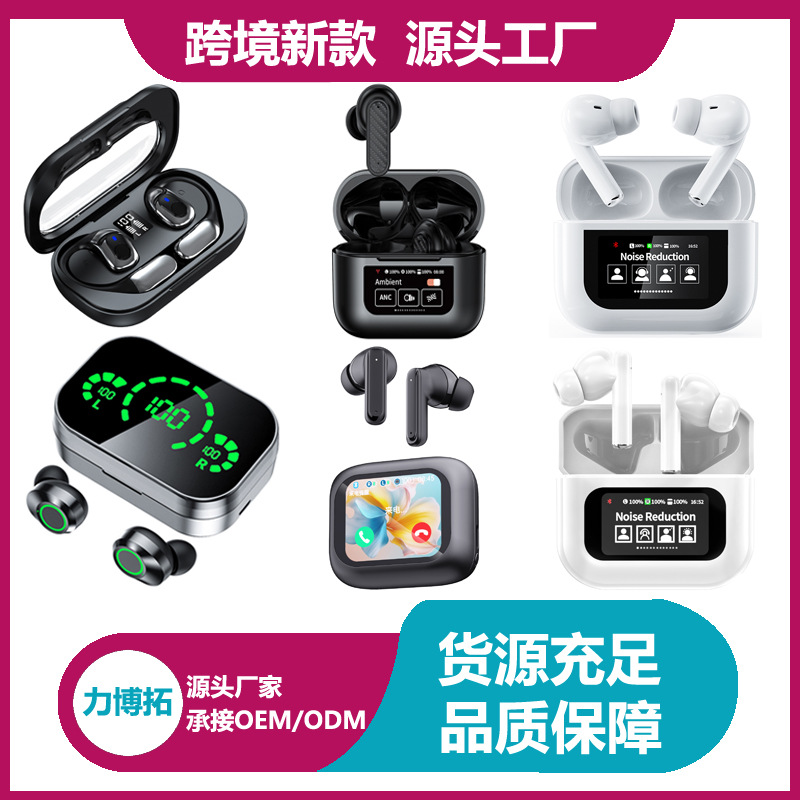 Cross-border bestsellers F9-5C YD03 YW08YW15 Bluetooth headphones TWS open-ear style headphones factory full figure