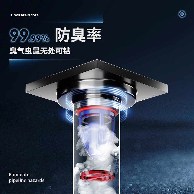Bathroom floor drain anti-odor core, bathroom toilet magnetic levitation universal sewer drainage anti-backsmell sealing and odor blocking device details Picture