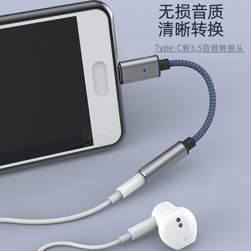 Type-c to 3.5 digital audio adapter is suitable for Huawei, Xiaomi and oppo live audio headphones Specification drawing