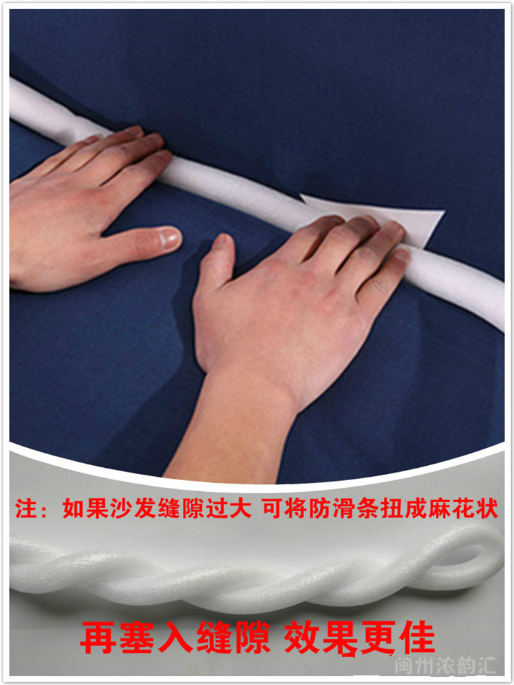 ✅ sofa cover, foam, anti-slip strip, clip, fixator, anti-slip plug strip, cover cloth, pad, seam press strip, sponge Item Picture