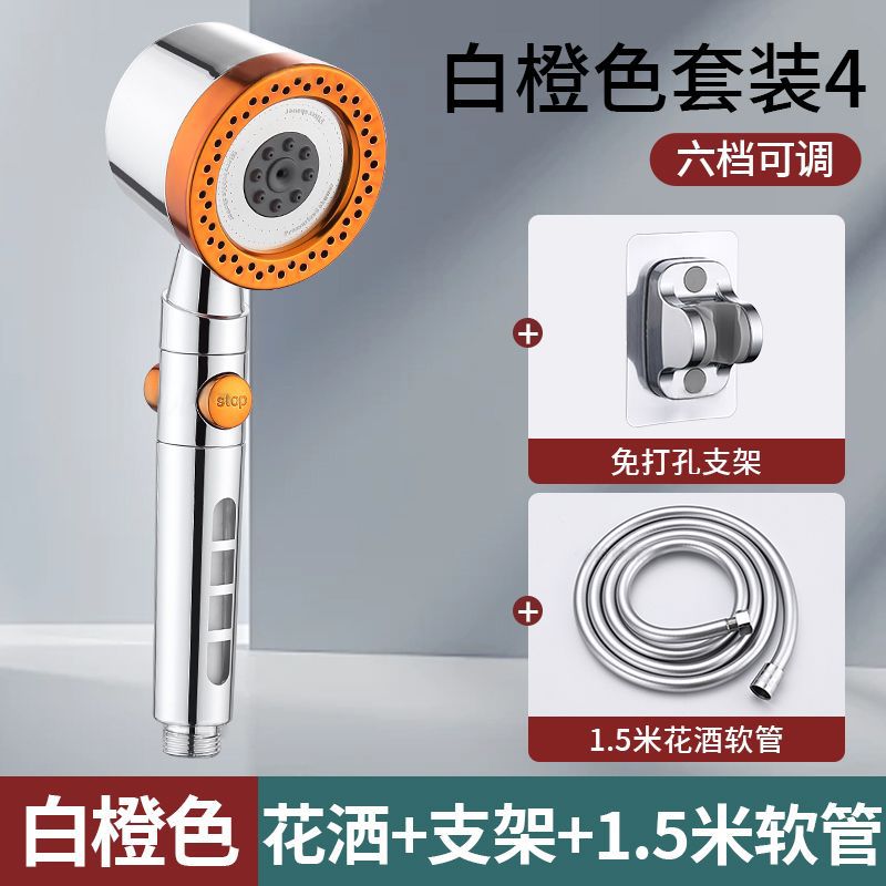 Pressurized rain shower head, filter nozzle, household bathroom shower head, pressurized bath, flower drying and showerhead set details Picture