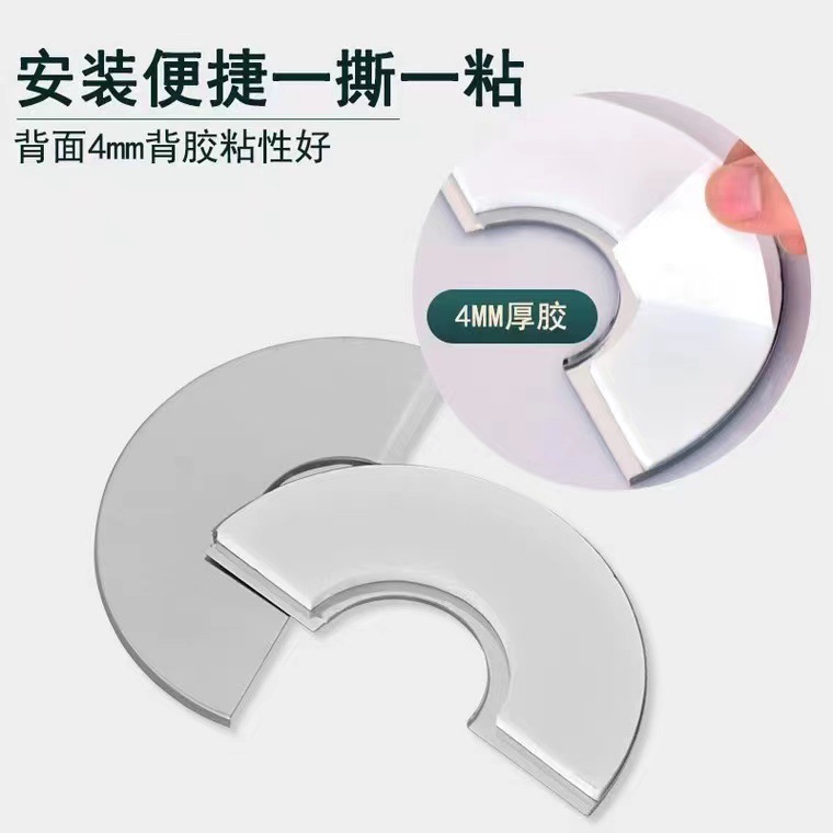 Stainless steel decorative cover, faucet, triangular valve, circular split type air conditioning hole cover for gas water heater exhaust pipe details Picture