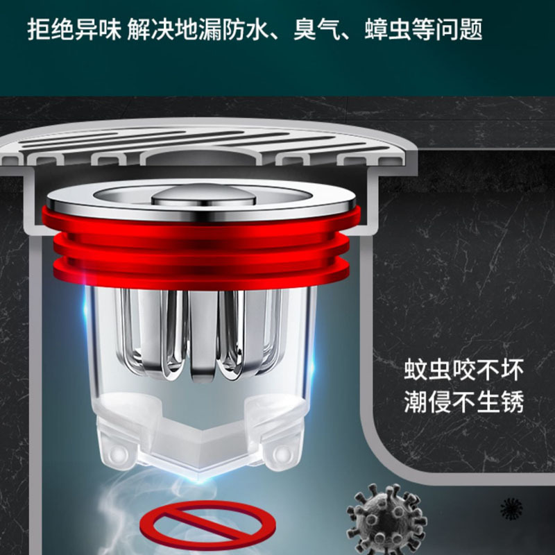 Toilet and bathroom floor drain anti-odor wonder, anti-backflow odor for sewers, light luxury sealing cover, inner core anti-insect pvc universal Application Scenario