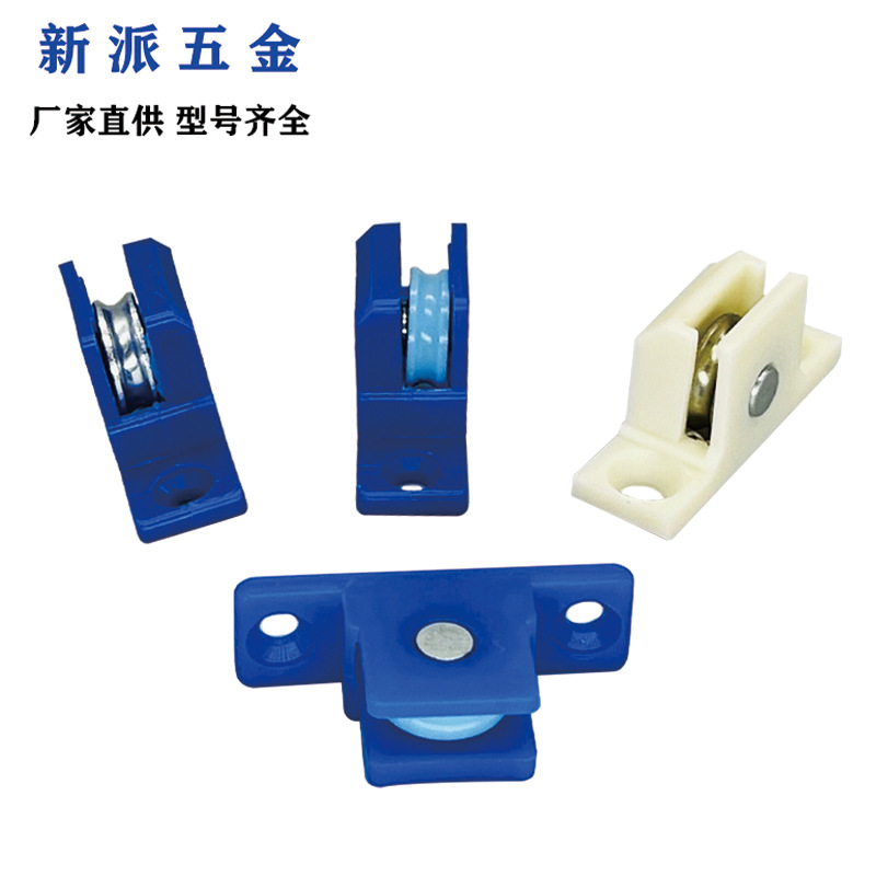 The manufacturer supplies plastic steel door and window screen, pulley, diamond mesh screen, 11mm wide, silent bearing metal screen, pulley full figure