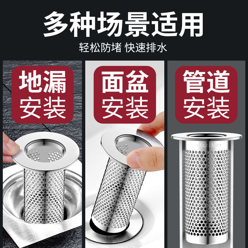 304 stainless steel floor drain screen, washbasin drain filter screen, bathroom washbasin and sink anti-clogging universal filter screen Specification drawing
