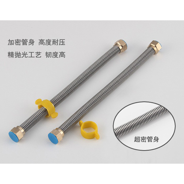 4 points 304 stainless steel encrypted corrugated pipe solar water heater cold and hot water inlet pipe high-temperature resistant explosion-proof encrypted pipe Application Scenario