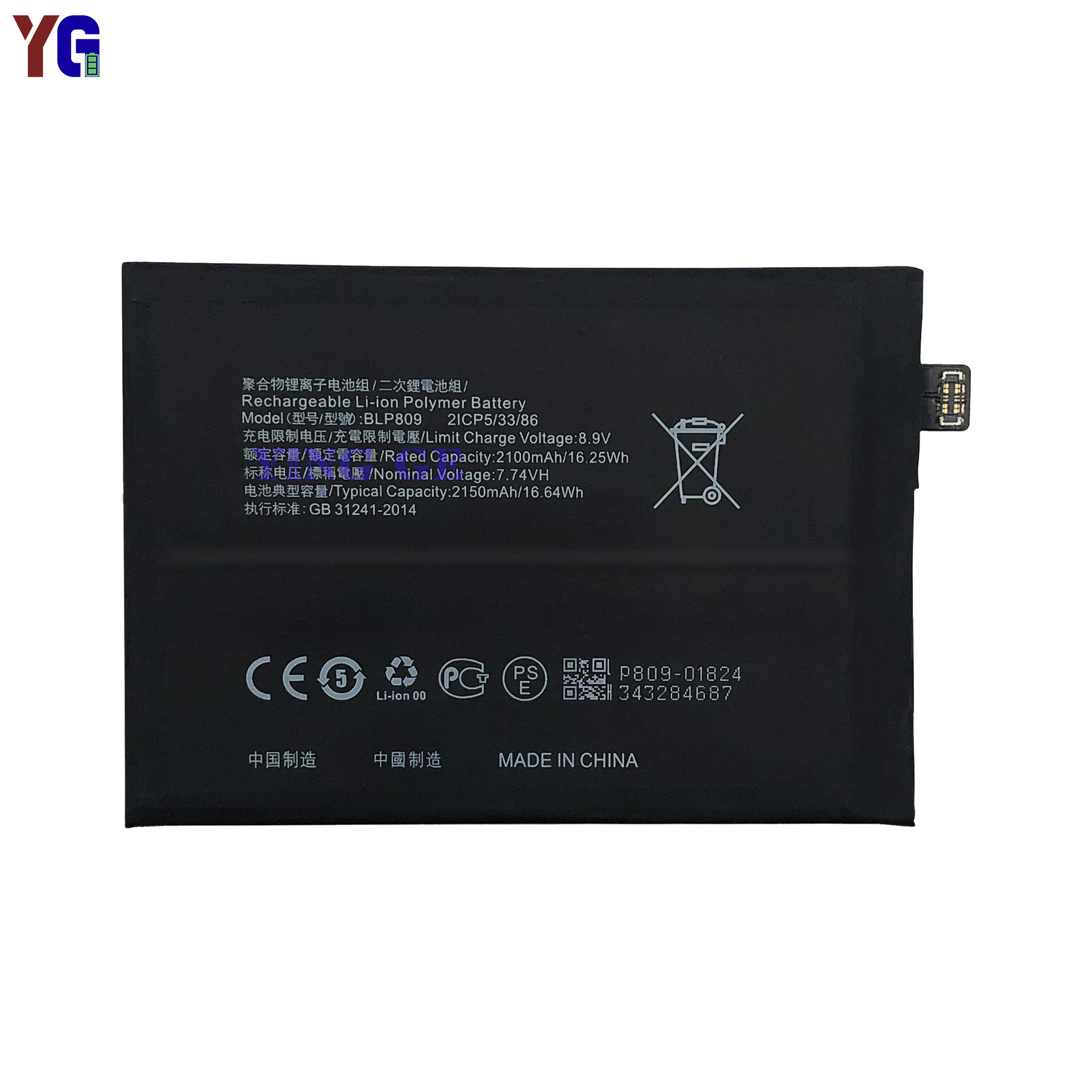 Compatible with OPPO Realme GT Master Edition/GT Mater mobile phone rechargeable battery BLP809 Item Picture