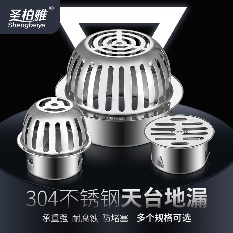 Stainless steel balcony floor drain, circular anti-clogging straight-through floor drain, sewer card type flat 304 rooftop floor drain full figure