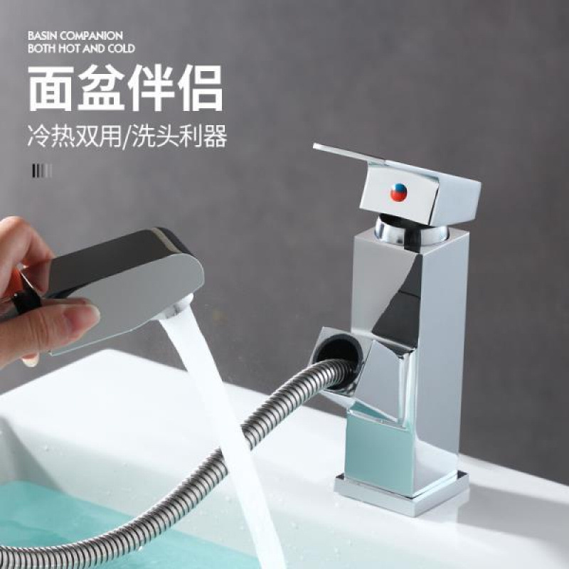 Faucet, washbasin, pull-out cold and hot countertop, sink, washbasin, bathroom, black faucet Specification drawing