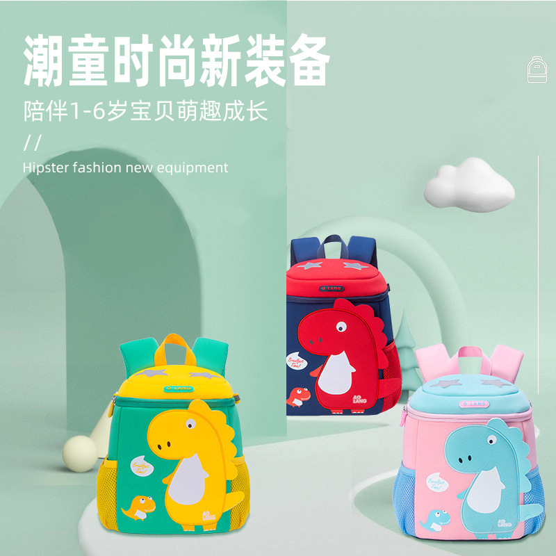 New kindergarten schoolbag, anti-wandering cartoon dinosaur children's schoolbag, lightweight backpack for primary school students details Picture