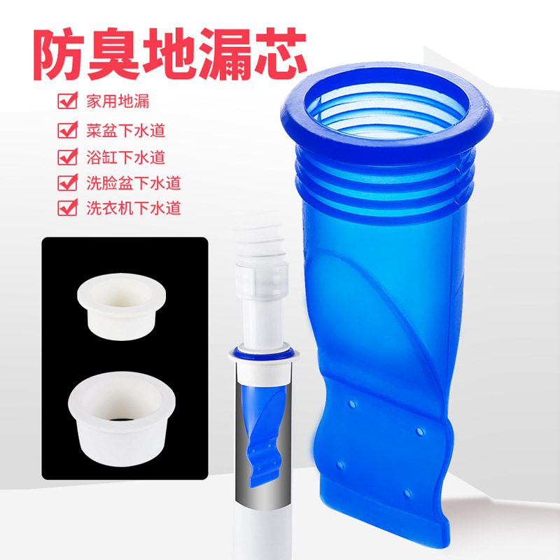 Manufacturer wholesale silicone anti-odor floor drain core, anti-odor core, submarine floor drain magic tool, floor drain, sewer anti-odor device full figure
