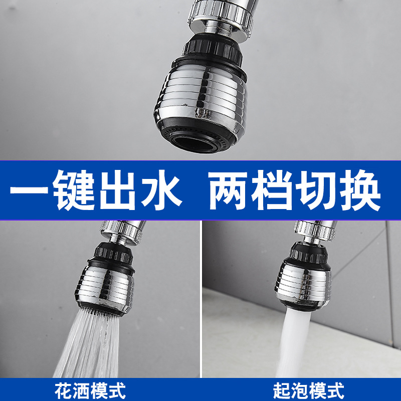Faucet splash preventer, nozzle extender, filter, kitchen shower head extension, water-saving device, foaming nozzle, faucet, household Specification drawing