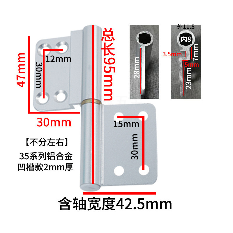 Bathroom door hinges, bathroom door, toilet aluminum hinges, old-fashioned non-flushing detachable hinges, aluminum alloy hinges Specification drawing