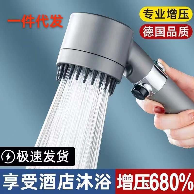 Powerful pressurized showerhead, ultra-high pressure nozzle, Dyson showerhead massage, six-in-one shower, large water outlet, bathroom heater, showerhead full figure