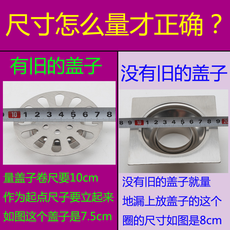 Stainless steel floor drain cover, circular washing machine dual-purpose sewer seal cover, bathroom and toilet filter screen Specification drawing