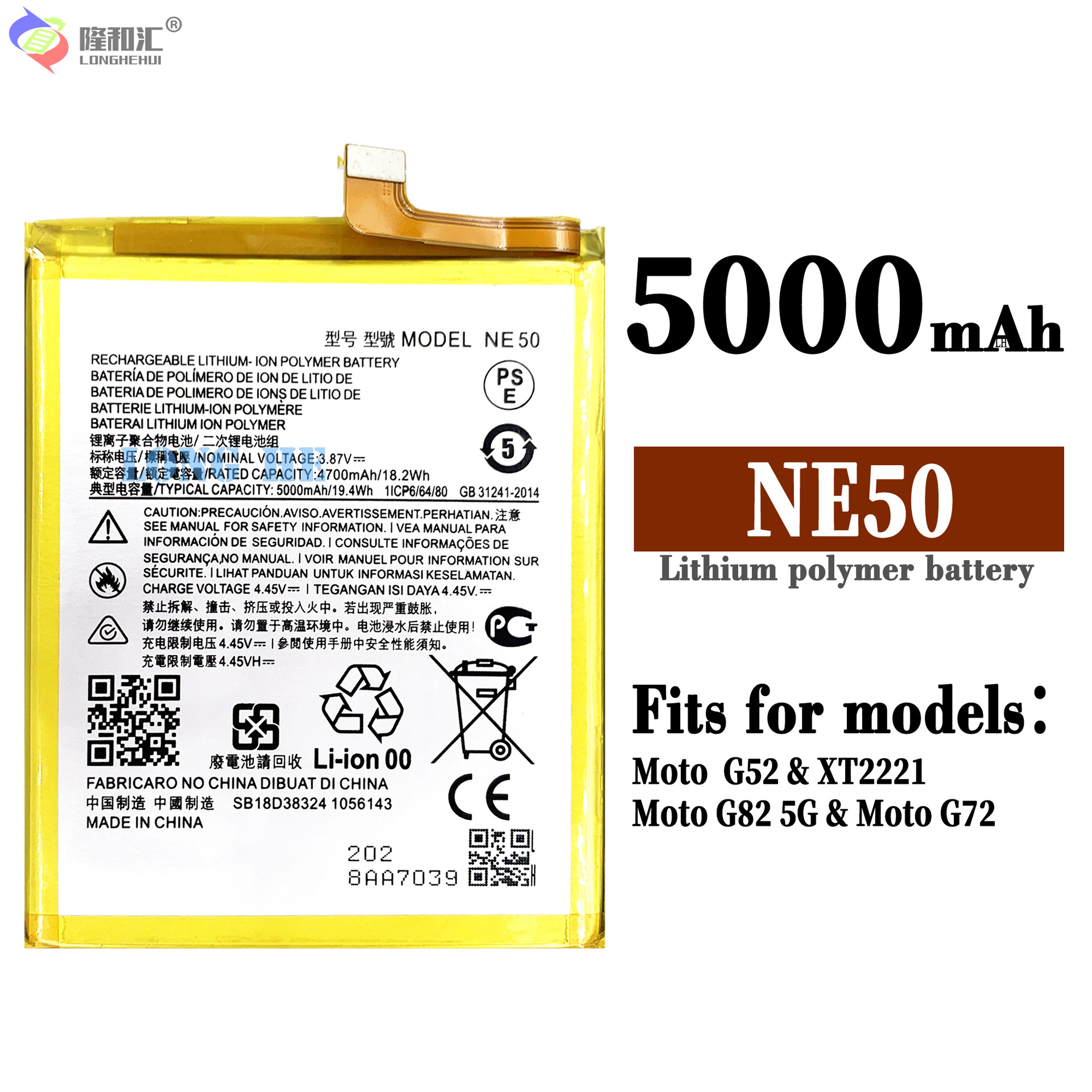 Wholesale of brand-new durable NE50 mobile phone batteries suitable for MOTOROLA G52/G82 5G/G72/XT2221 full figure