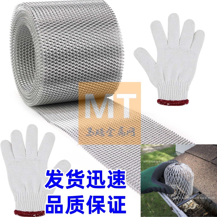 Aluminum gutter baffle mesh downspout anti-clogging 3-inch mesh floor drain telescopic round head filter 4-inch new style details Picture