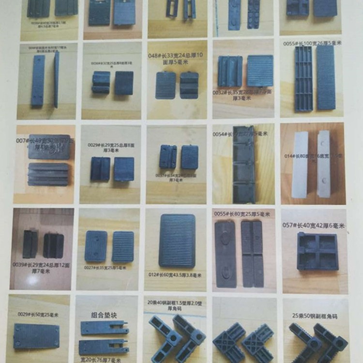 Black glass gasket, window and door plastic deflector cover pad, nylon window and door plastic accessories, corner code details Picture