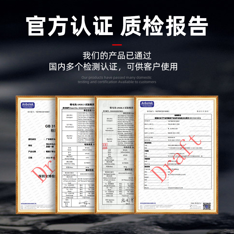 Wholesale of large-capacity lithium batteries for all series of Apple iPhone6/7/8/X/11/12/13 details Picture